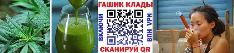 Cannafood конопля  Онега 