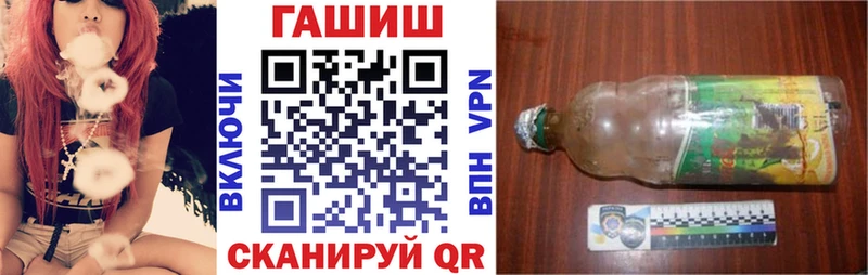 ГАШИШ Premium  даркнет сайт  Онега 