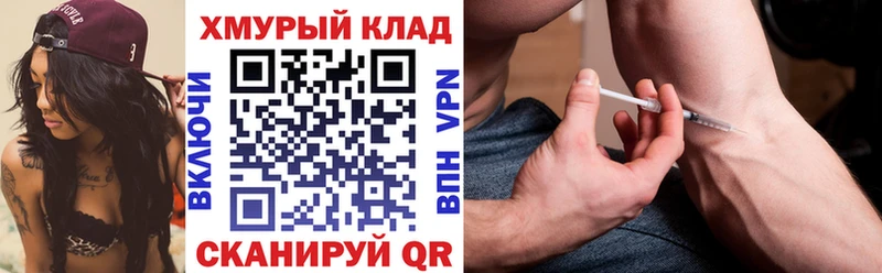 Героин хмурый hydra ссылки Онега купить