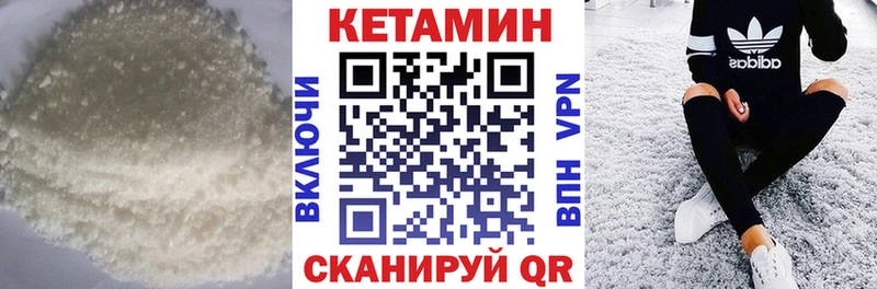 Кетамин VHQ hydra ССЫЛКА Онега купить
