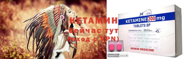 кристаллы Баксан