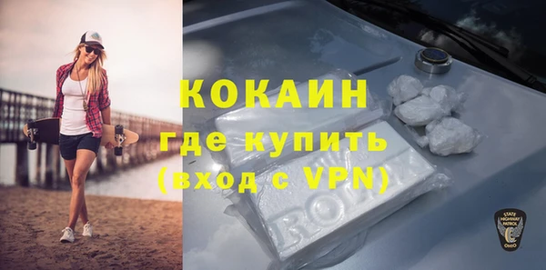кристаллы Баксан