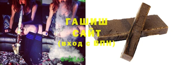 мяу мяу кристалл Балахна