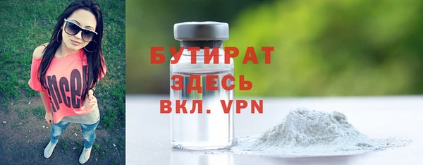 марки lsd Балабаново