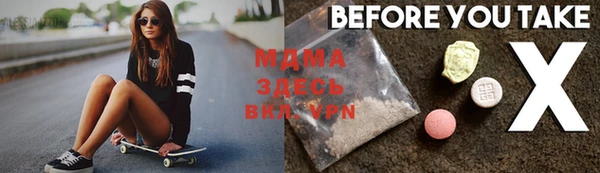 мефедрон VHQ Медвежьегорск