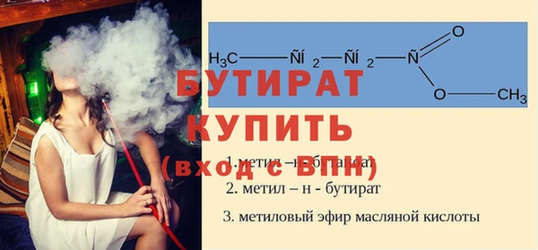 кристаллы Баксан
