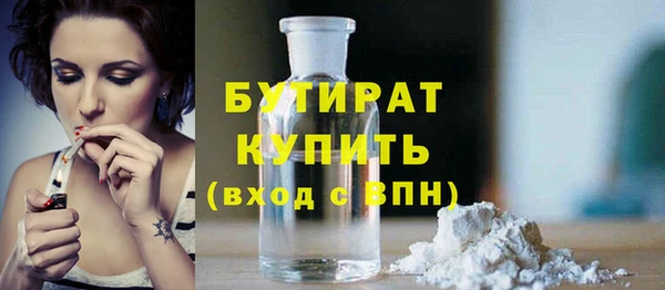 марки lsd Балабаново