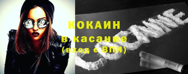 кристаллы Баксан