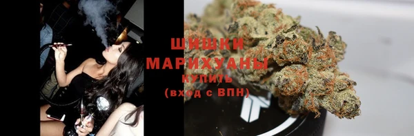 мяу мяу кристалл Балахна