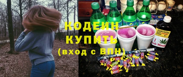 марки lsd Балабаново