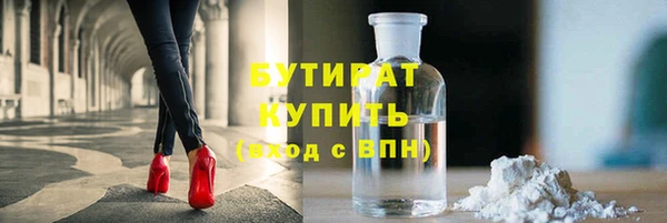 кристаллы Баксан