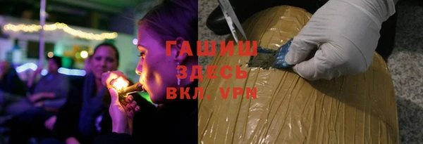 марки lsd Балабаново