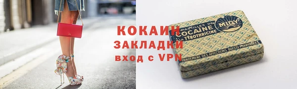 кристаллы Баксан