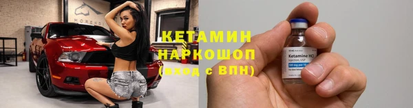 мяу мяу кристалл Балахна