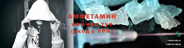 марки lsd Балабаново