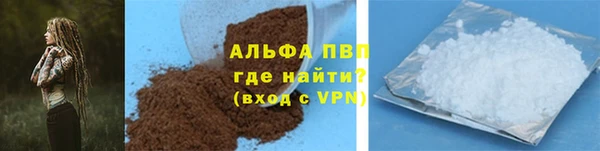 марки lsd Балабаново