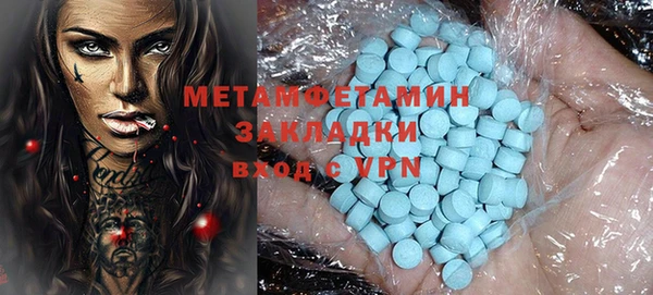 марки lsd Балабаново