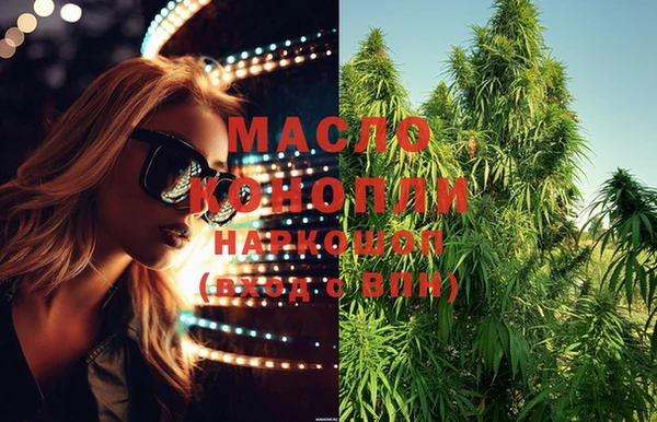 марки lsd Балабаново