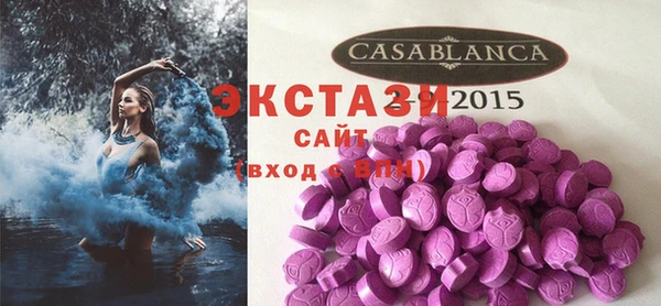 мяу мяу кристалл Балахна