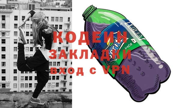 марки lsd Балабаново