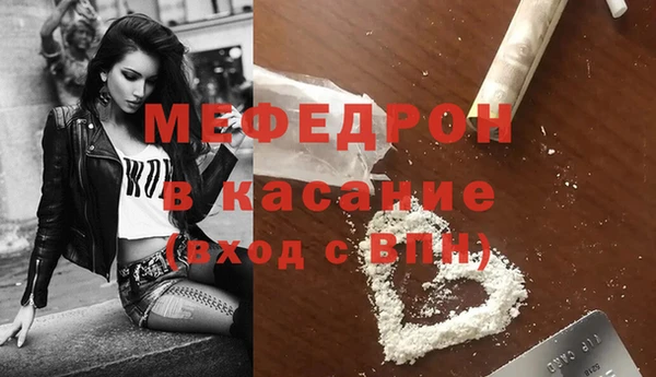 марки lsd Балабаново