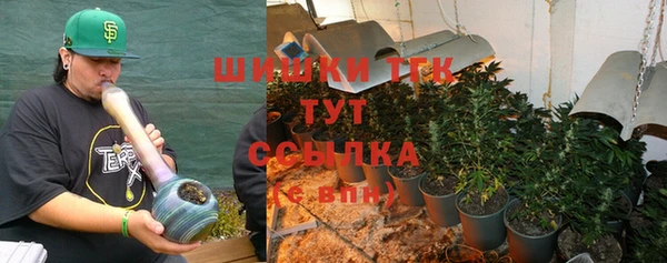 кристаллы Баксан