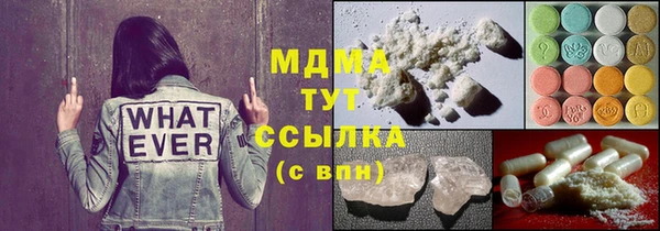 кристаллы Баксан