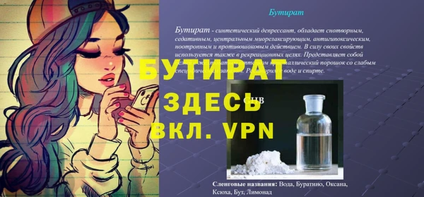 марки lsd Балабаново