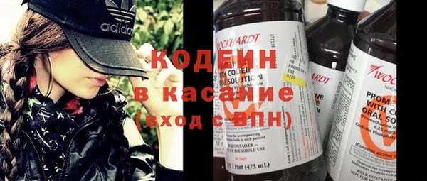 кристаллы Баксан