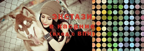 кристаллы Баксан