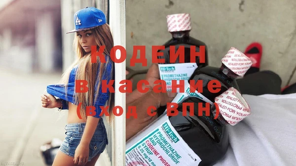 кристаллы Баксан