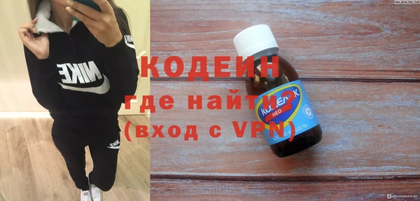 мяу мяу кристалл Краснослободск