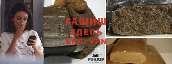 кристаллы Баксан