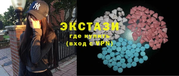 марки lsd Балабаново