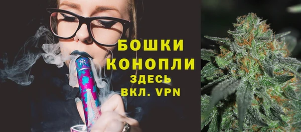 мяу мяу кристалл Балахна