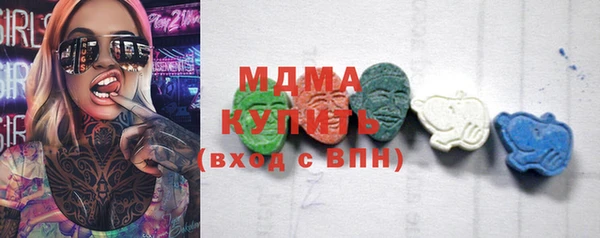 мяу мяу кристалл Балахна
