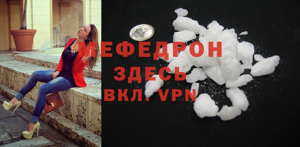 кристаллы Баксан