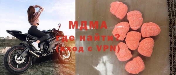 мяу мяу кристалл Балахна