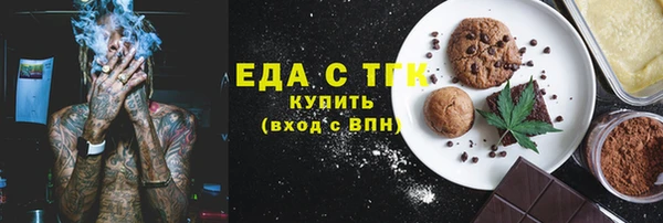 кристаллы Баксан