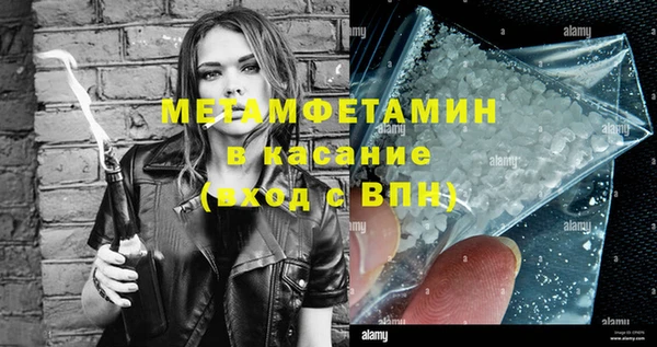 кристаллы Баксан