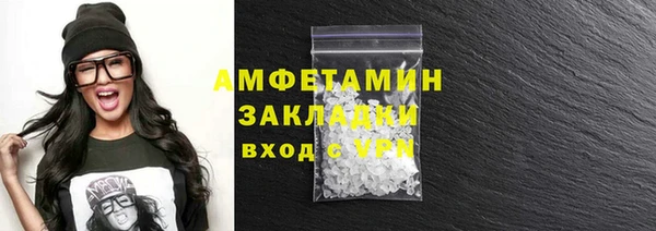 марки lsd Балабаново