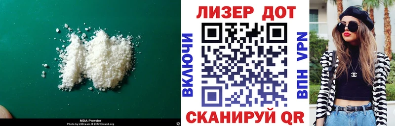 Лсд 25 экстази кислота  Онега 