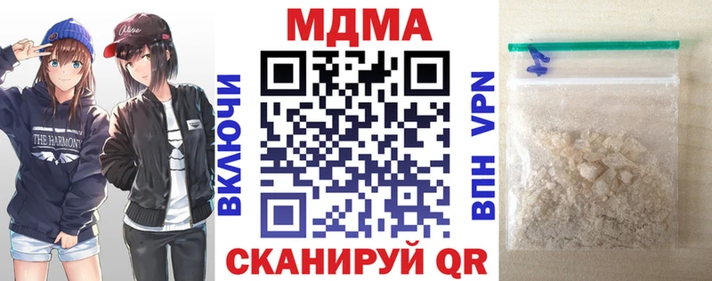 MDMA VHQ хочу Онега