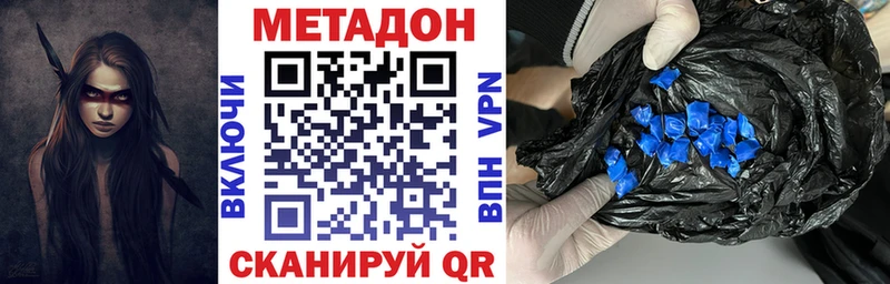 что такое   мега сайт  Метадон кристалл  Онега 