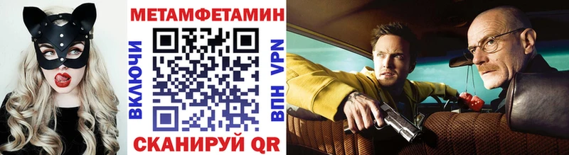 МЕТАМФЕТАМИН винт  нарко площадка как зайти  Онега 