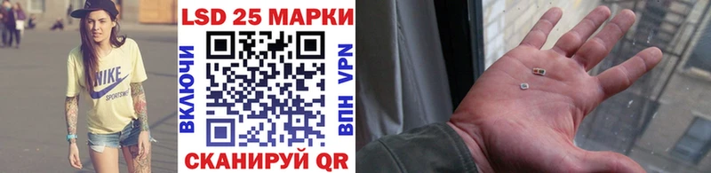 Марки N-bome 1,5мг Онега