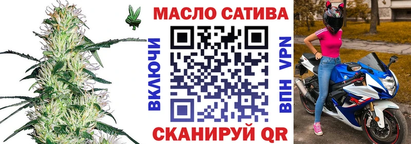 Дистиллят ТГК гашишное масло  как найти закладки  Онега 